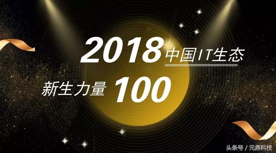 元鼎科技有限公司,深圳市元鼎科技有限公司