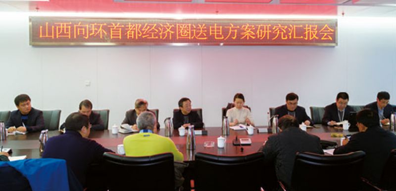 中国能建山西电力建设有限公司,中国能建山西勘测设计院