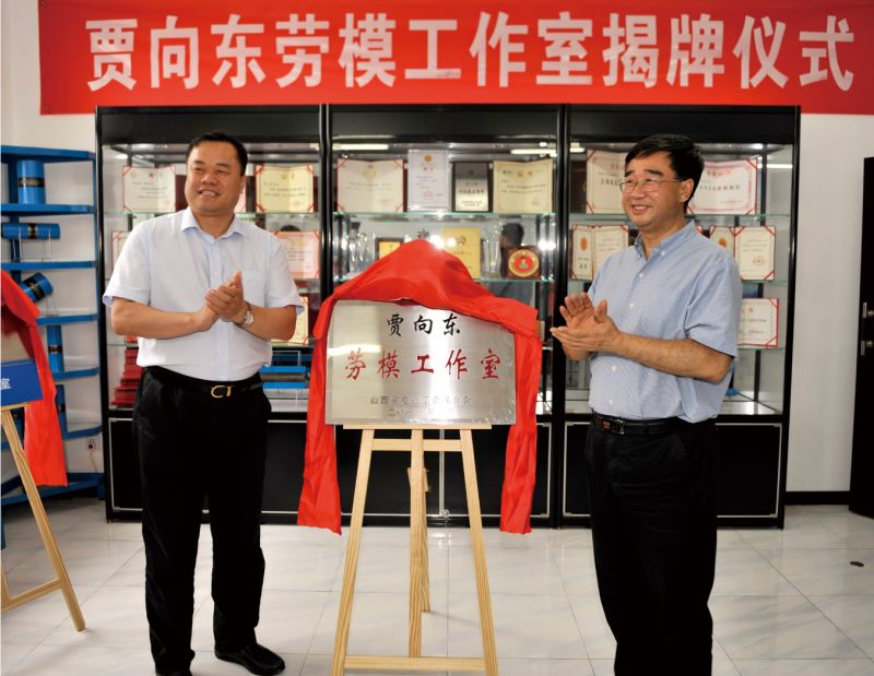 中国能建山西电力建设有限公司,中国能建山西勘测设计院