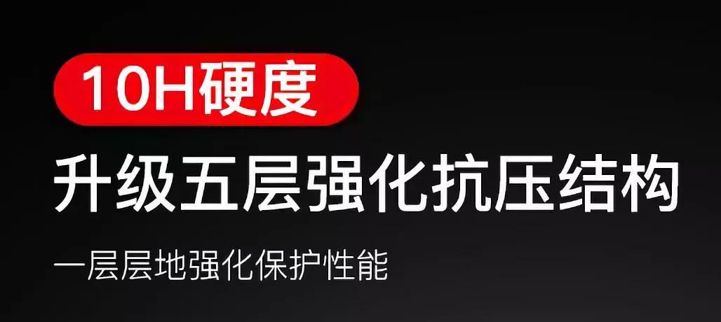 手机钢化膜能抵挡多少压力,什么牌子的钢化膜不怕锤砸不怕摔