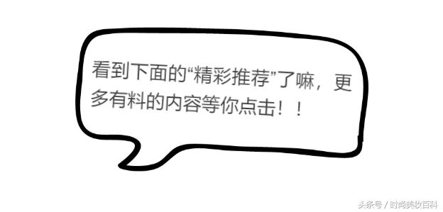 刘海流行气质发型,时尚流行发型刘海