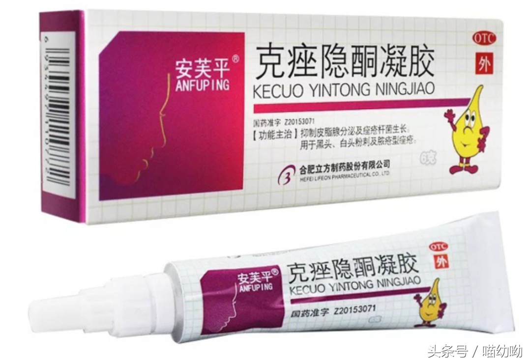 祛痘大盘点,最适合懒人的4种祛痘方法