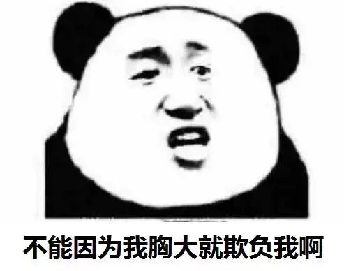 胸大还是胸小的容易得乳房疾病,平胸为什么奶水少
