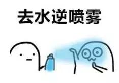 水逆退散以后,水逆退散最好的结果