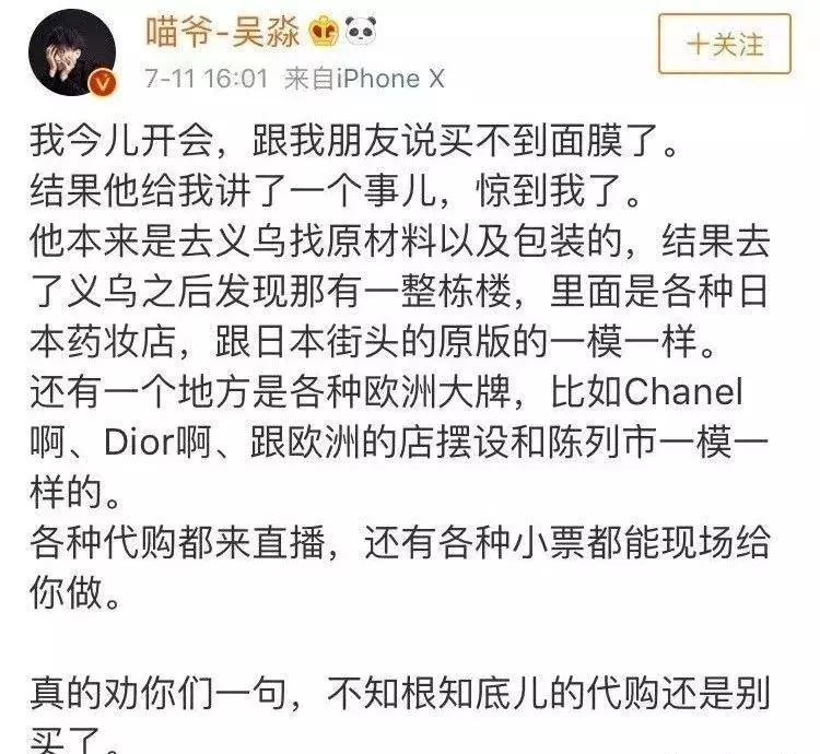dior专柜花四万买假货后续,央视曝光海外代购