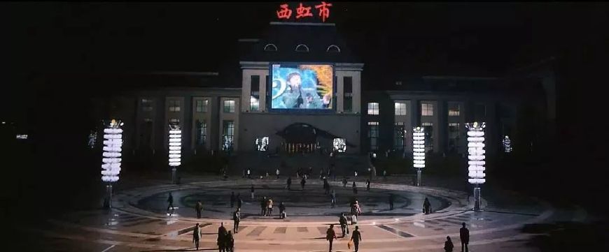 西虹市首富片尾彩蛋什么意思,西虹市首富金凯瑞彩蛋