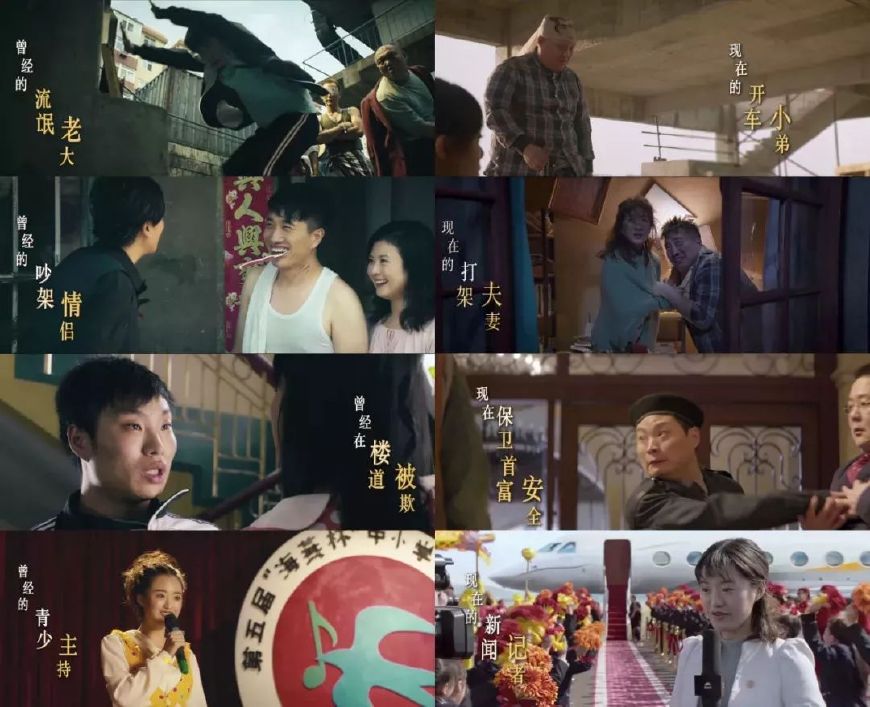 西虹市首富片尾彩蛋什么意思,西虹市首富金凯瑞彩蛋