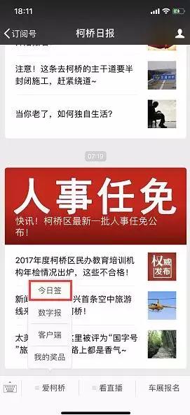 快来抽取你的专属幸运签,签到领每日签