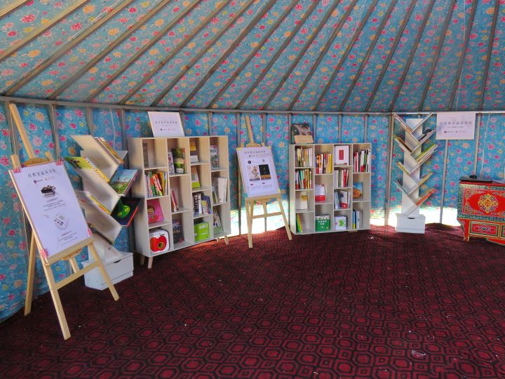 网易蜗牛图书馆官网,蜗牛公益读书馆