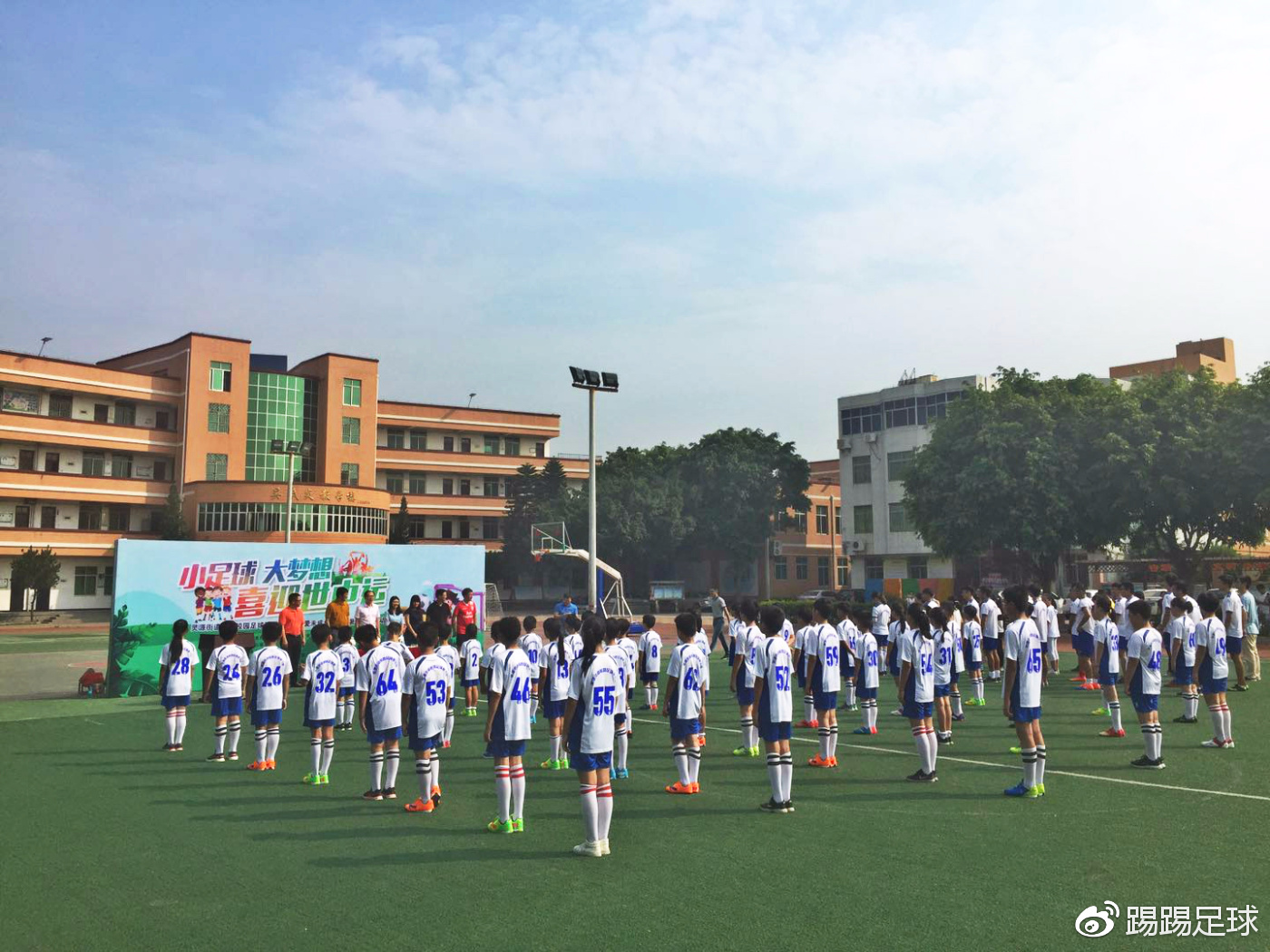 小足球，大梦想，晋江市灵源街道首届校园足球夏令营开营