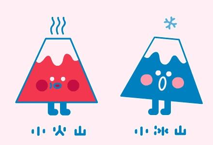 拯救不开心，这位刷爆朋友圈的动画GIF创作人用新作治愈你！