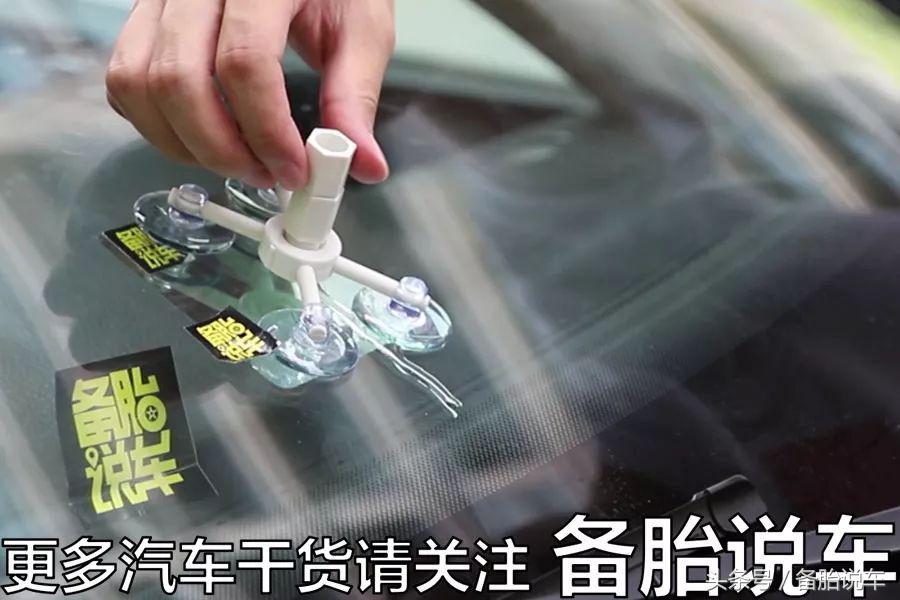 挡风玻璃被砸了一个口子要不要紧,挡风玻璃有个小白点坑怎么修复