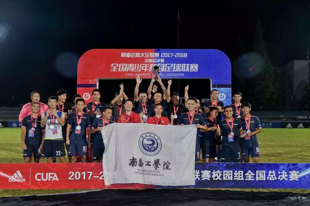 2024新疆大学生足球联赛比赛通知,全国大学生足球联赛2024大学组