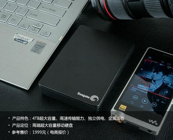 希捷2.5寸移动硬盘推荐,希捷4tb金刚狼硬盘优缺点