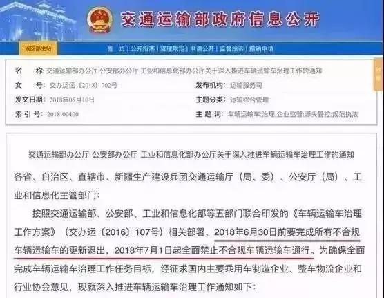 房屋出租需要网签备案吗,现在租房必须网签吗