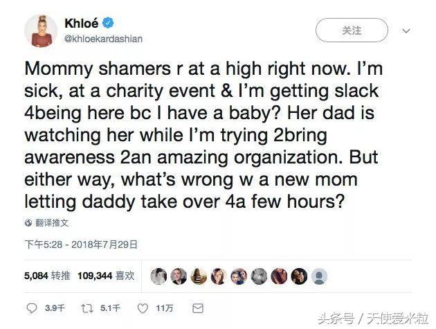 不是最完美妈妈，但我是最适合我孩子的妈妈