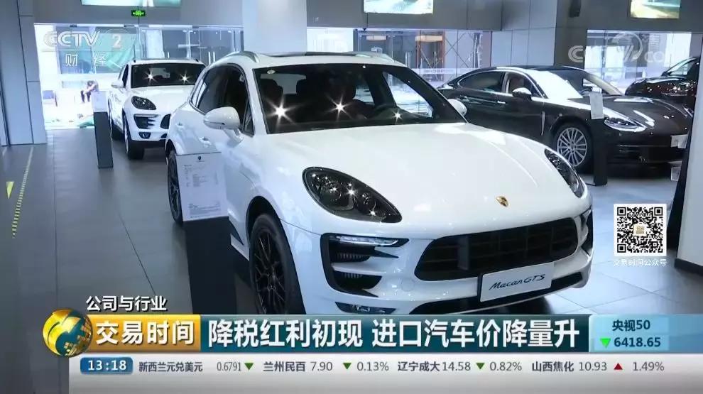 进口商品关税降价吗,进口关税下调最新消息