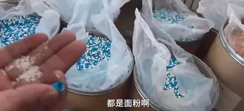 疫苗假药事件怎么发现的,疫苗假药事件