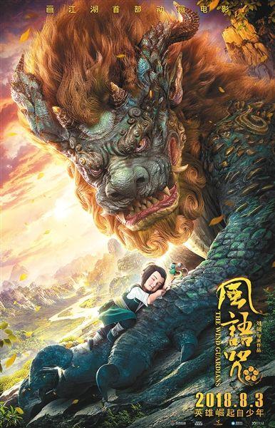 成功领悟风语咒,风语咒最有哲理的话