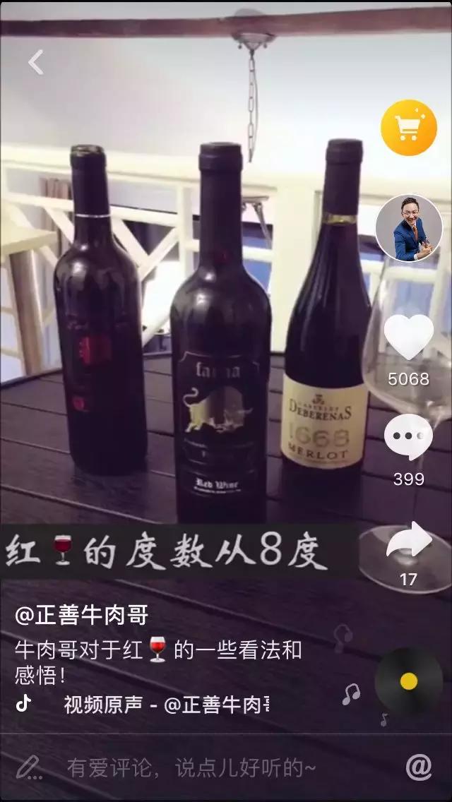 抖音小店商品如何通过带货变现,抖音卖小零食怎么变现