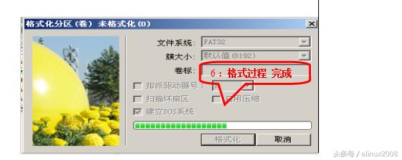 u盘安装xp系统,u盘安装游戏系统
