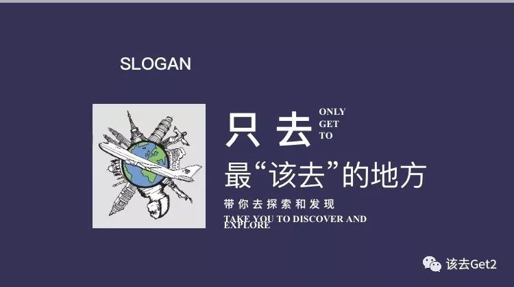 游玩集体照拍照姿势,创意拍照集体照旅游