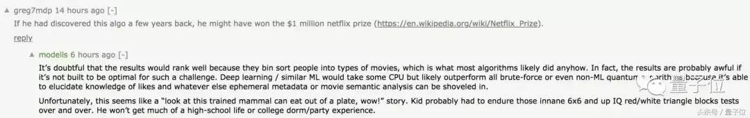 中国科学家取得量子计算重大突破,华裔博士枪杀华裔博导