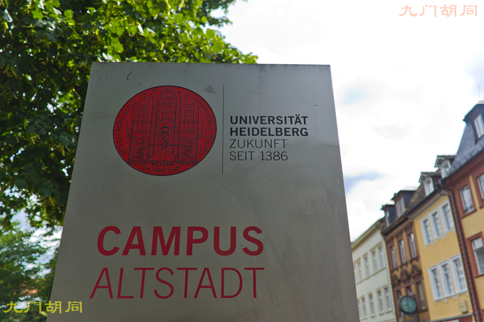 海德堡大学德国排名,海德堡大学介绍