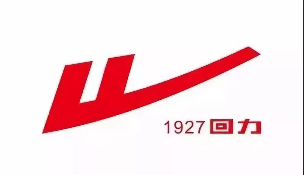 回力鞋改耐克,回力鞋logo有几种