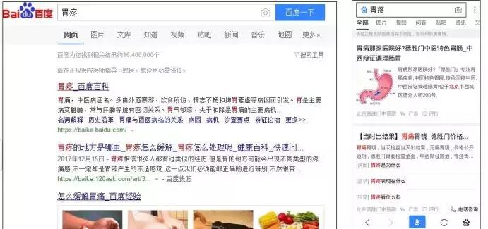 百度作恶多端什么意思,百度有恶意网站怎么都删不掉