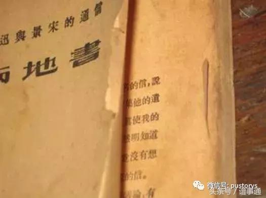 谱事通|中国人不该叫错的“三个称呼”