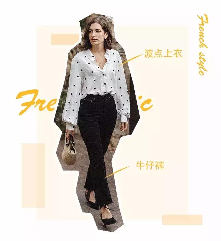 法式风情高级技巧,简单法式风情