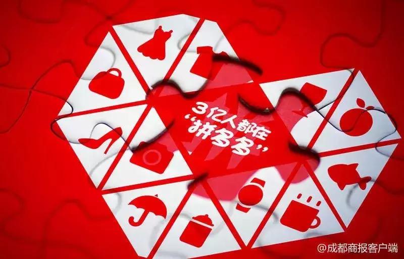 拼多多被投诉卖伪劣商品,关于拼多多投诉侵权的产品流程