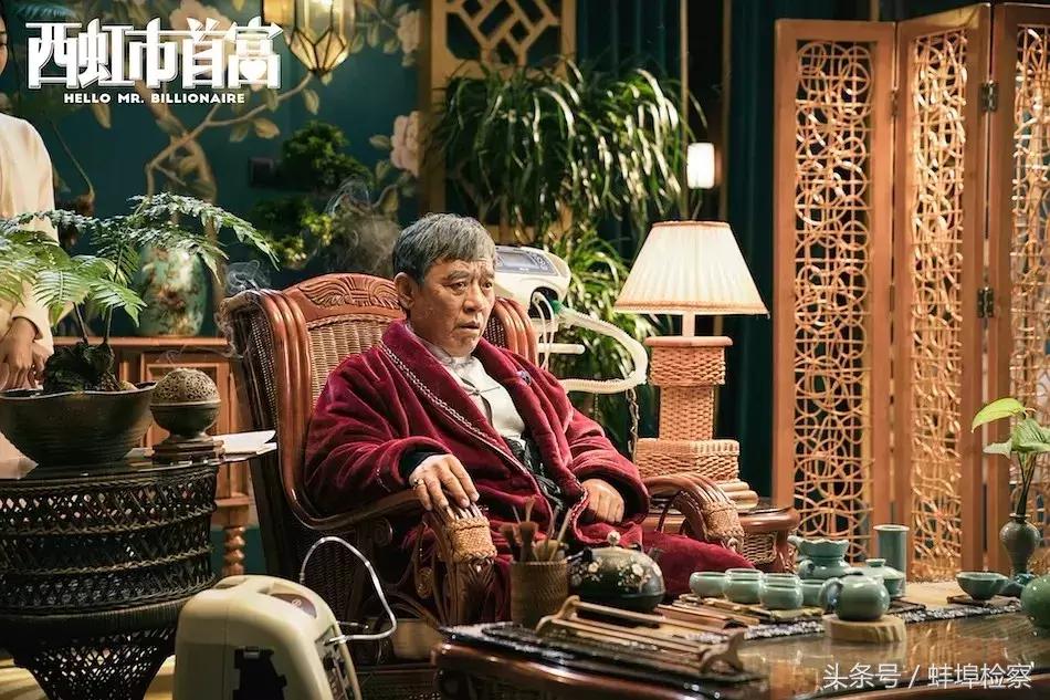 西虹市首富电影的搞笑视频,电影爆笑西虹市首富