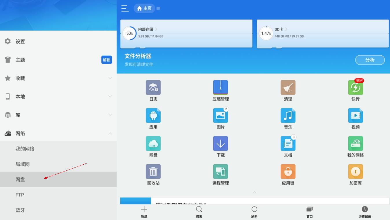 如何在电视上播放百度云资源,智能电视怎么看百度云视频