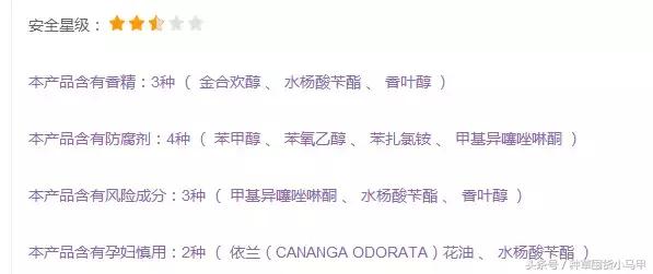 网上卖的孕妇护肤品是真的吗,市场上孕妇用的化妆品靠谱吗