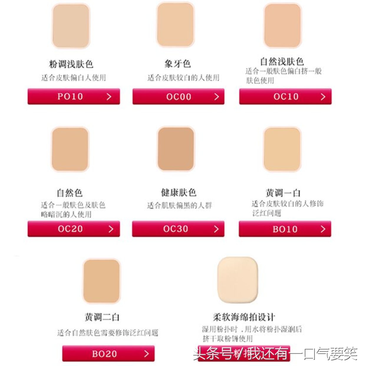 资生堂心机星魅轻羽粉饼bp00试色,资生堂星魅轻羽粉饼好用吗