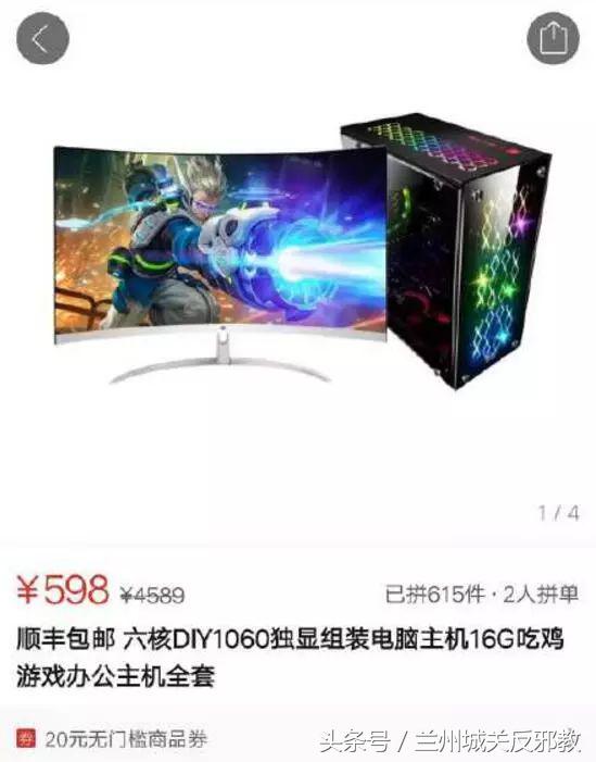 感谢拼多多平台的话,感谢拼多多让我购物自由