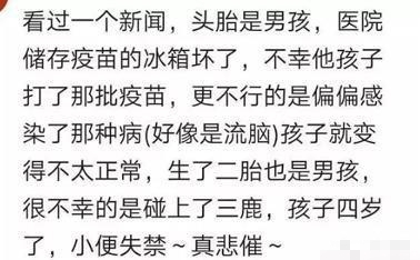 毒奶粉的孩子现状,哪一年的孩子被毒奶粉害了