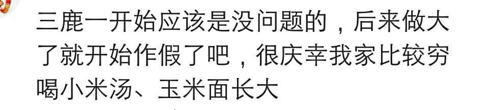 毒奶粉的孩子现状,哪一年的孩子被毒奶粉害了