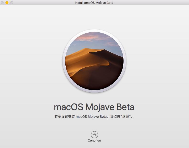 macosmojave10.14.6如何,macosmojave10.15如何升级