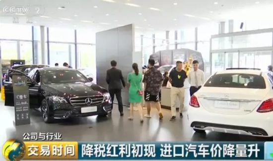 关税降10%车价降多少,奢侈品关税下调