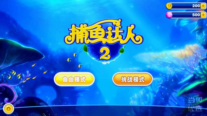 性价比之选，创舟盒子C1体验