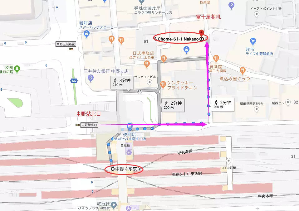 日本京都二手相机店,日本相机二手平台