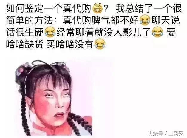 化妆品代购与专卖店的区别,化妆品代购鉴定