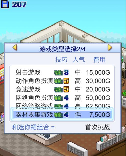 模拟宇宙进化的游戏,游戏开发物语先开发什么游戏