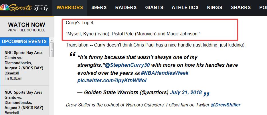 库里评历史4大控球手：欧文魔术师齐上榜，艾弗森竟意外落选！