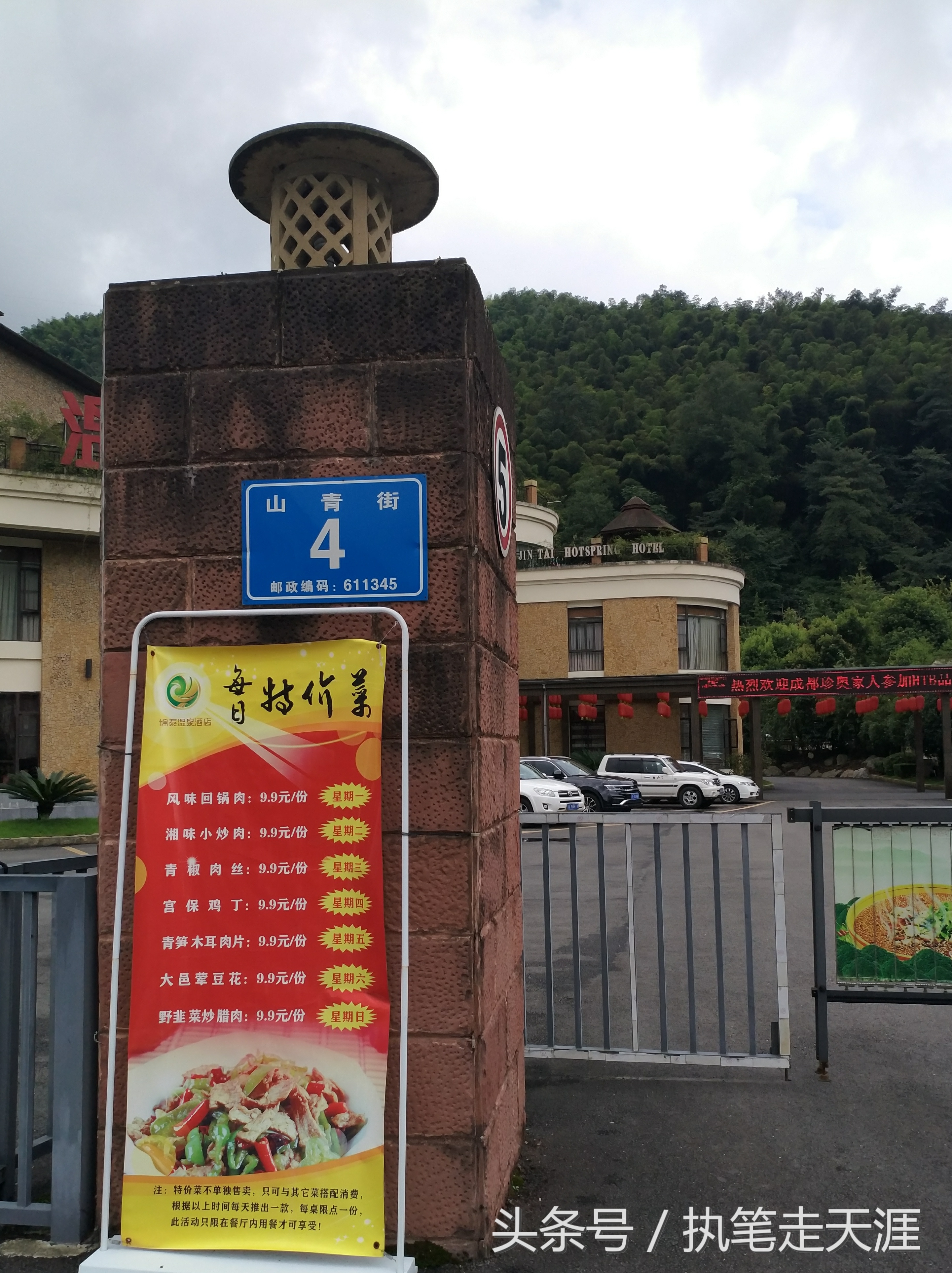 曾经成都人首选的度假小镇大邑花水湾，现在怎么样了？