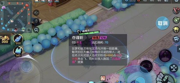 非人学园朱雀最强攻略,非人学园琰萝怎么用