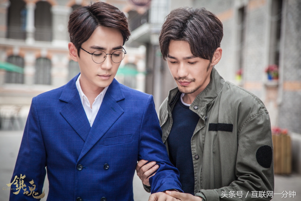 镇魂网剧2020重启,镇魂深度解析网剧